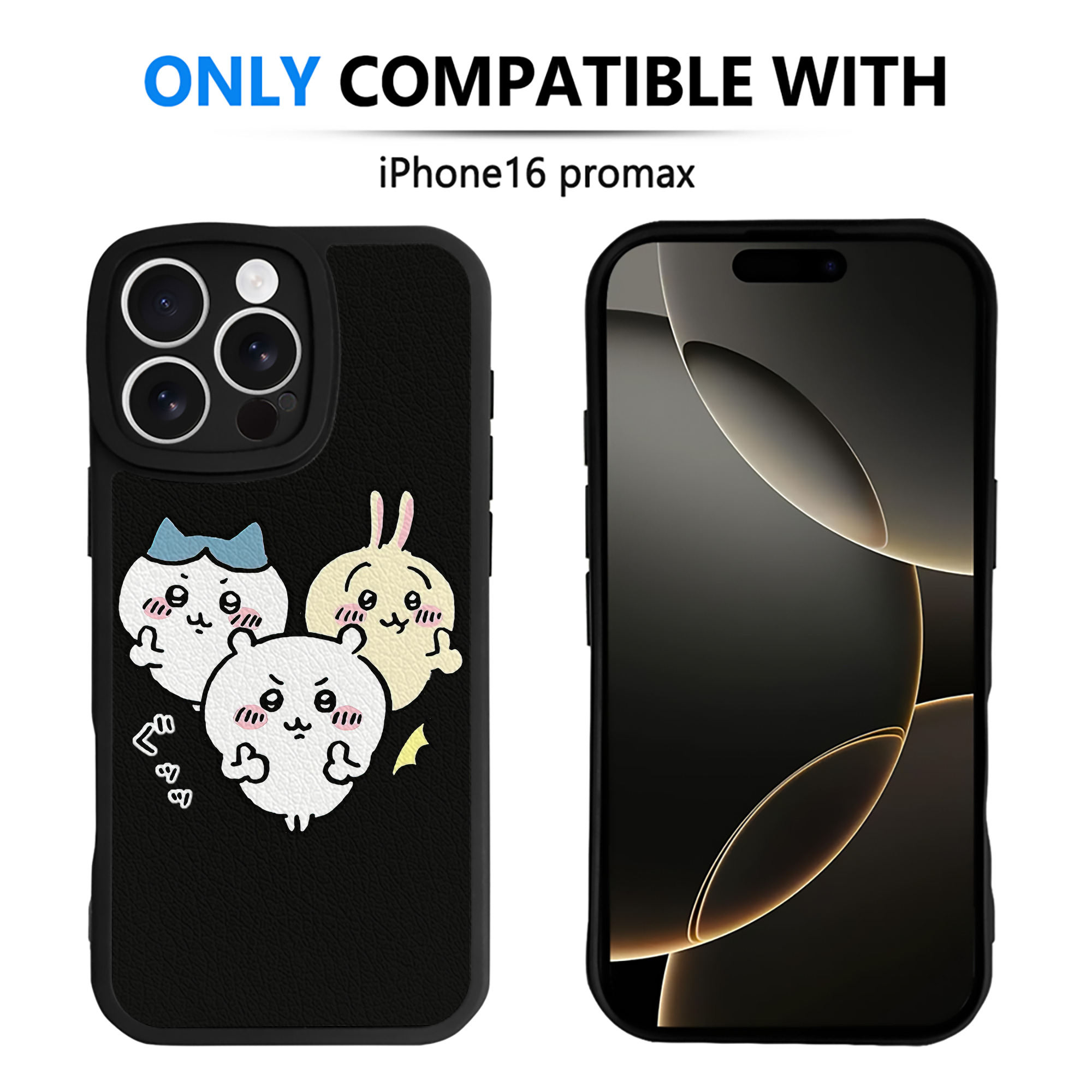 （画像用） ちいかわ うさぎ Chii-kawa usagi 【iPhone 16シリーズ対応】シリコンスマホケース（レザー調） 材質：シリコン